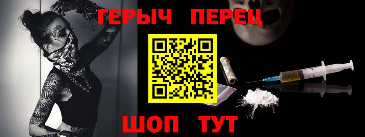Дедовск  ГЕРОИН афганец  Вход с VPN 