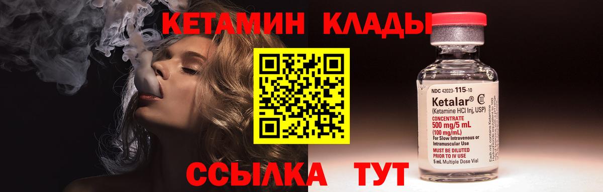 Дедовск  shop какой сайт  Вход с VPN  КЕТАМИН ketamine  КЕТАМИН ketamine 