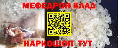 Альфа ПВП Краснокаменск