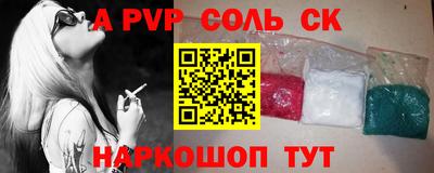 кокаин колумбия Краснознаменск