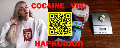 кокаин колумбия Краснознаменск