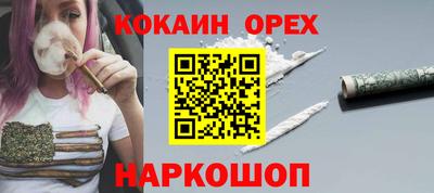 кокаин колумбия Краснознаменск