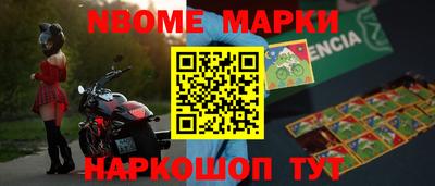 Альфа ПВП Краснокаменск