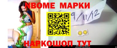 Альфа ПВП Краснокаменск
