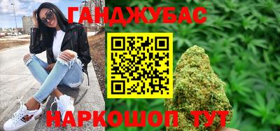 Альфа ПВП Краснокаменск
