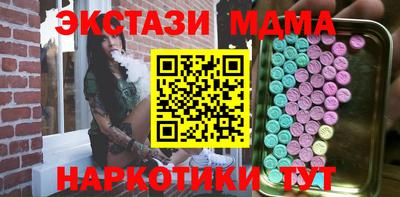 кокс Краснодар