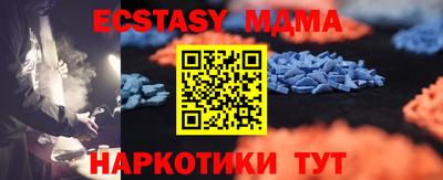 кокс Краснодар