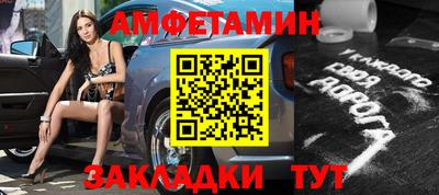 Альфа ПВП Краснокаменск
