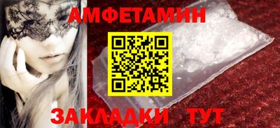 Альфа ПВП Краснокаменск