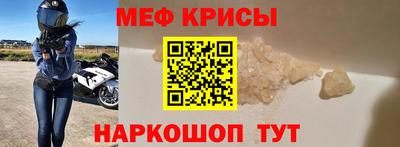 кокс Краснодар