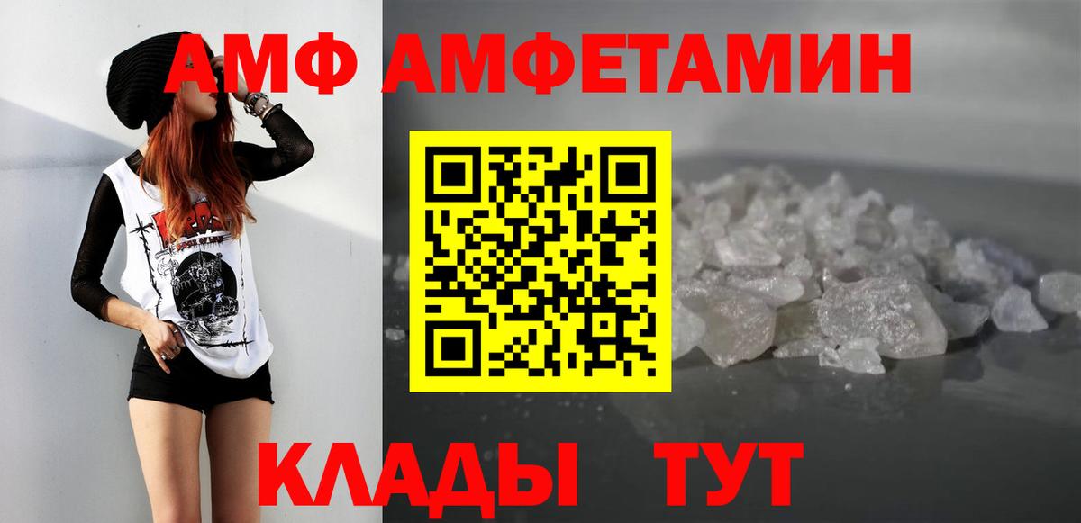 Дедовск  Первитин Декстрометамфетамин 99.9%  Вход с VPN  Первитин Декстрометамфетамин 99.9% 