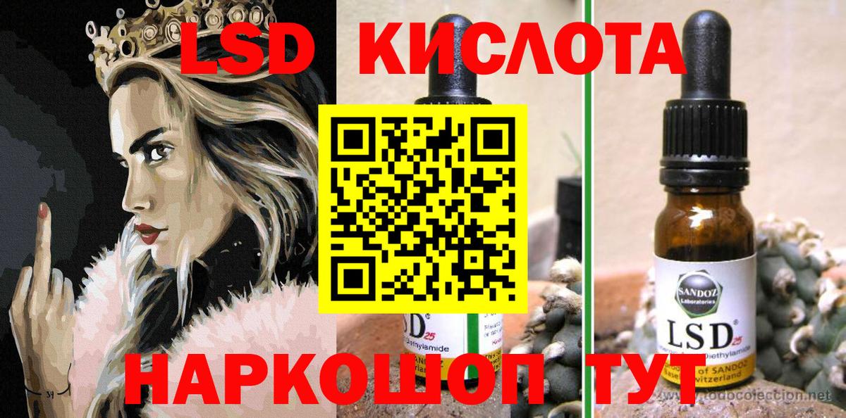Марки NBOMe 1,5мг  Вход с VPN  Дедовск 