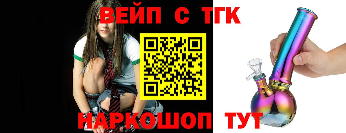 Дистиллят ТГК жижа Дедовск