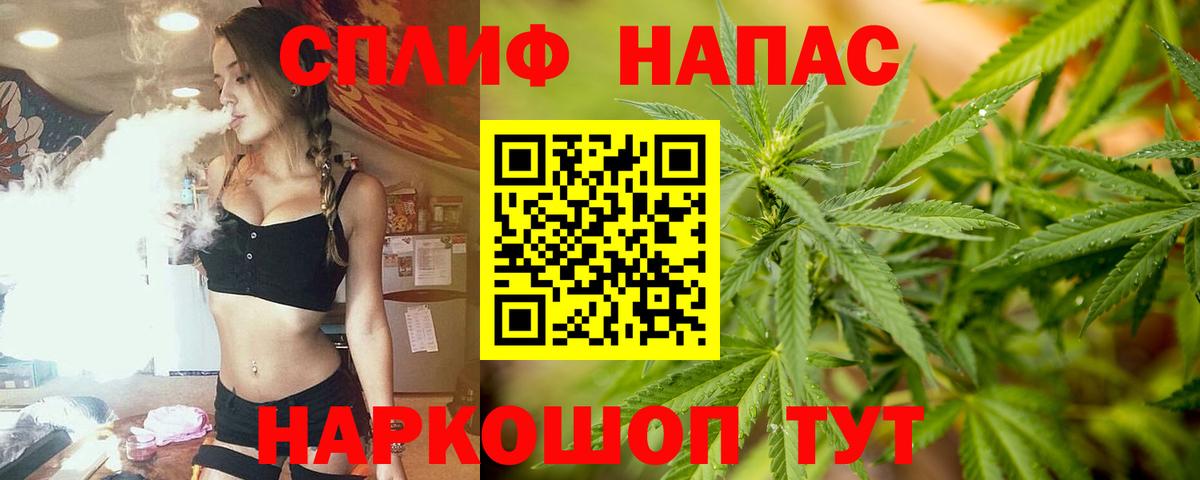 Марихуана гибрид  Вход с VPN  Конопля гибрид  Дедовск 